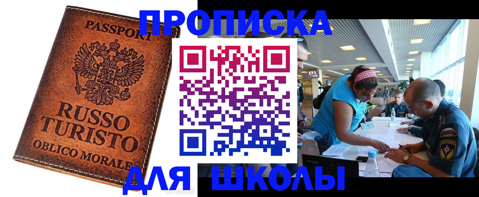 регистрация для дет. сада в Борисоглебске